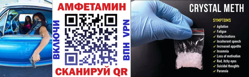 АМФ 97%  наркотики  Сычёвка 