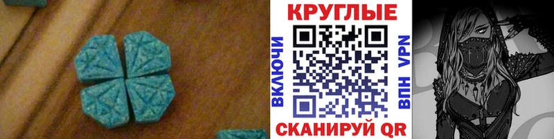 Ecstasy MDMA Сычёвка