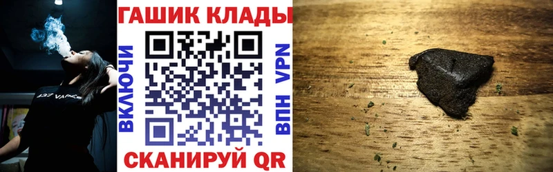 Гашиш гарик Сычёвка