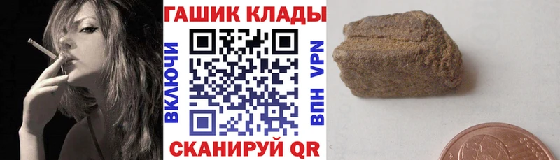 ГАШ индика сатива  где купить наркоту  Сычёвка 