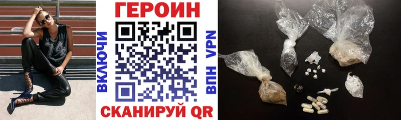 ГЕРОИН Афган  Сычёвка 