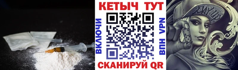 Кетамин ketamine  Сычёвка 