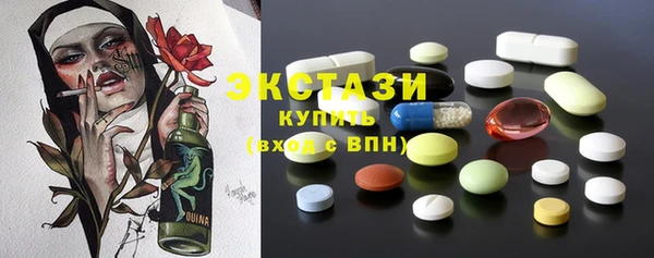 стафф Каменка