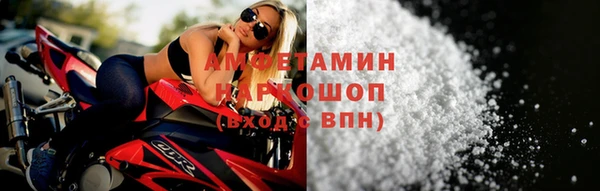 стафф Каменка