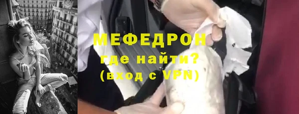 стафф Каменка