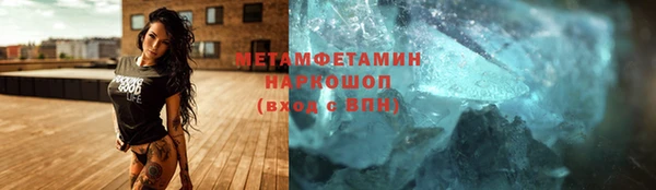 стафф Каменка
