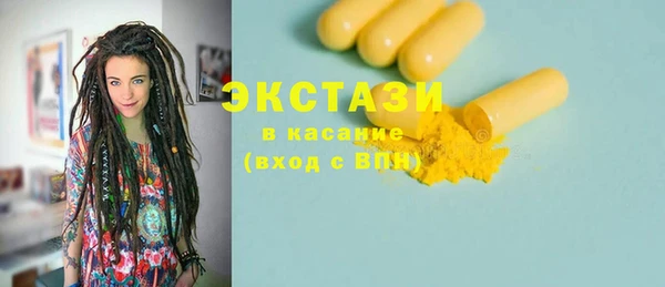 apvp Каменногорск