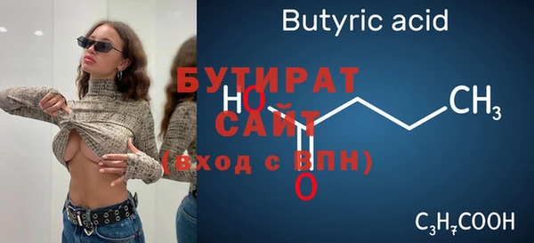 МДМА Щучье