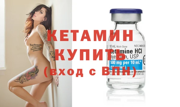 тгк Каменск-Шахтинский