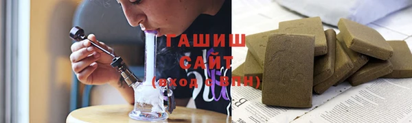 тгк Каменск-Шахтинский