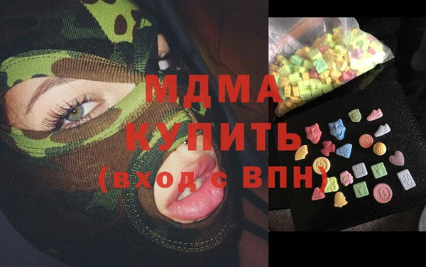 тгк Каменск-Шахтинский