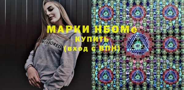 тгк Каменск-Шахтинский