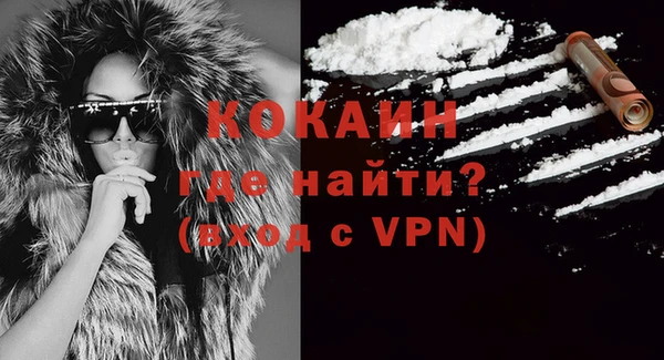 MESCALINE Щигры