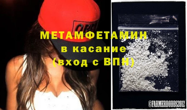 тгк Каменск-Шахтинский