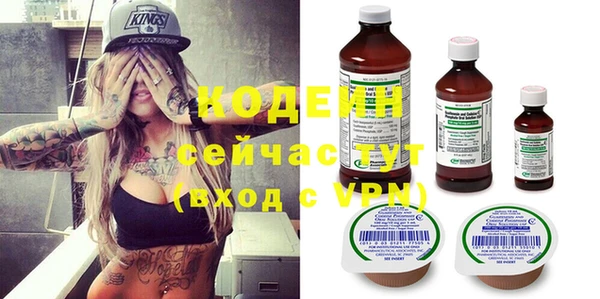 тгк Каменск-Шахтинский