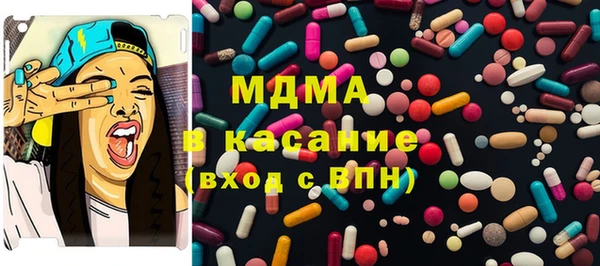 стафф Каменка