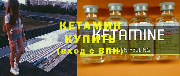 стафф Каменка