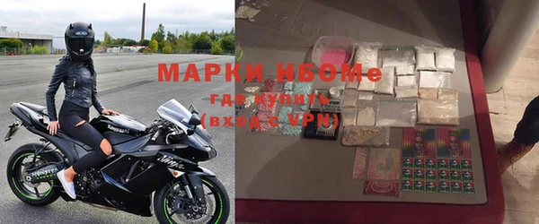 apvp Каменногорск