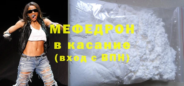 тгк Каменск-Шахтинский
