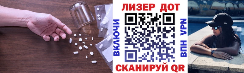 Лсд 25 экстази ecstasy  Сычёвка 