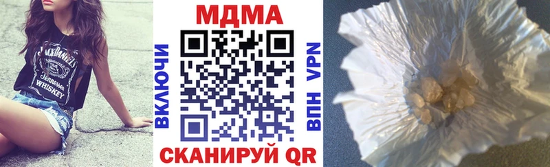 магазин продажи наркотиков  Сычёвка  MDMA VHQ 