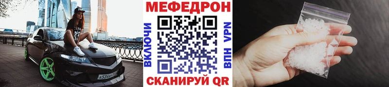 МЕФ кристаллы  kraken как зайти  Сычёвка  купить наркотики сайты 