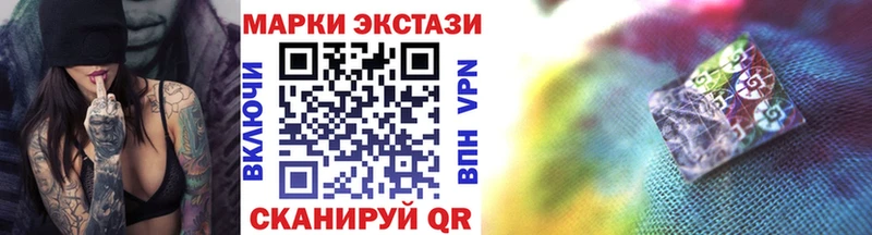 Марки N-bome 1500мкг продажа наркотиков Сычёвка