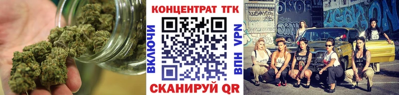 ТГК вейп с тгк  закладка  hydra вход  Сычёвка 