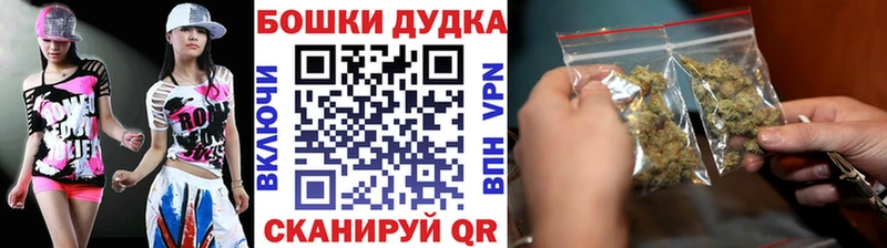Шишки марихуана THC 21%  Сычёвка 